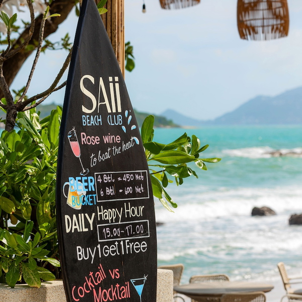 SAii Beach Club Daypass Image