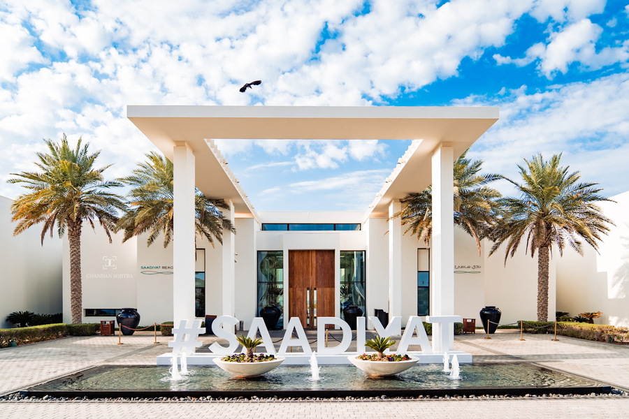 Saadiyat Beach Club Daypass Image