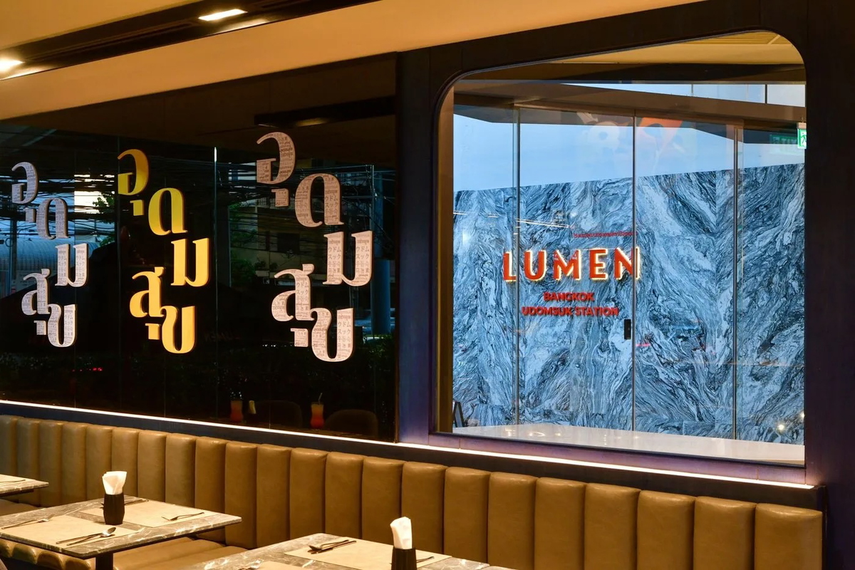 Lumen Bangkok Udomsuk Station Image